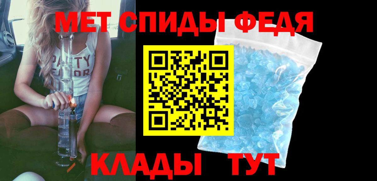 Бердск  Амфетамин  Вход с VPN  Amphetamine Premium  АМФ 
