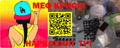 гашишное масло Белорецк