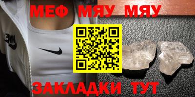 гашишное масло Белорецк
