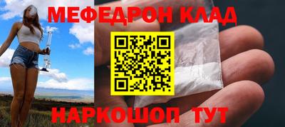 прущий лед Белореченск