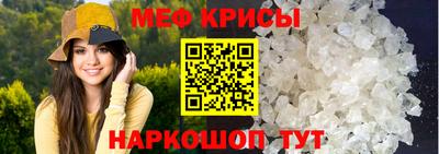 прущий лед Белореченск