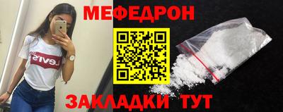 прущий лед Белореченск