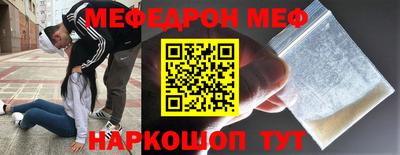 прущий лед Белореченск