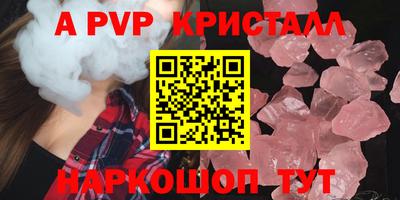 гашишное масло Белорецк