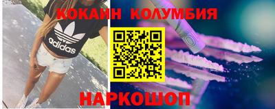 прущий лед Белореченск