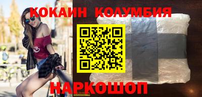 гашишное масло Белорецк