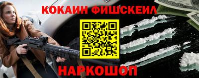 прущий лед Белореченск