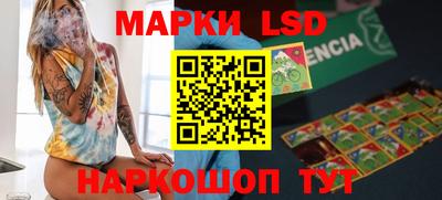 гашишное масло Белорецк