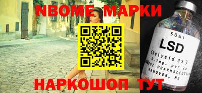 гашишное масло Белорецк