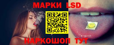 гашишное масло Белорецк