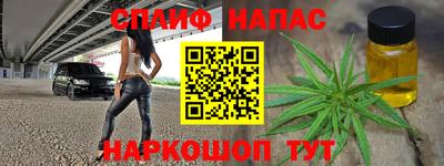 прущий лед Белореченск