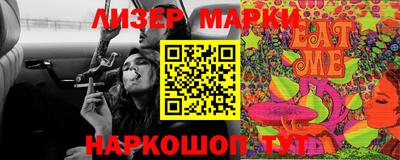 ПСИЛОЦИБИНОВЫЕ ГРИБЫ Бердск