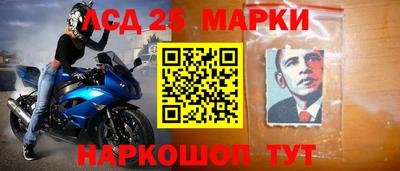 прущий лед Белореченск