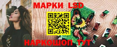 гашишное масло Белорецк