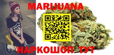 прущий лед Белореченск