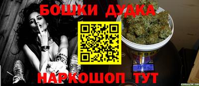 гашишное масло Белорецк
