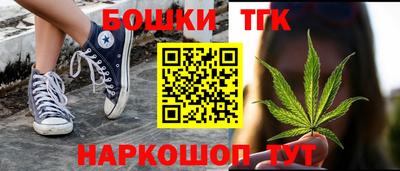 прущий лед Белореченск
