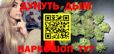 прущий лед Белореченск