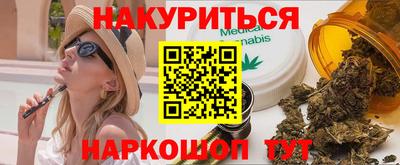 прущий лед Белореченск