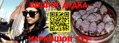прущий лед Белореченск