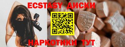 прущий лед Белореченск