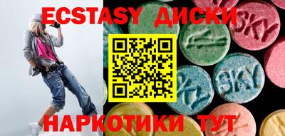 прущий лед Белореченск
