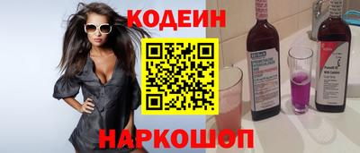 гашишное масло Белорецк