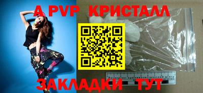 гашишное масло Белорецк