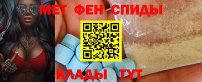 прущий лед Белореченск