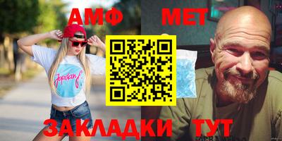 прущий лед Белореченск