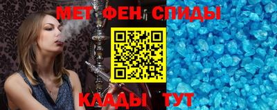 гашишное масло Белорецк