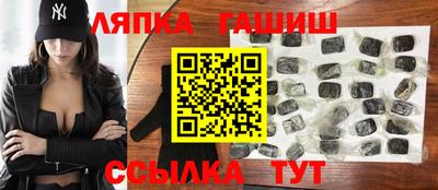 гашишное масло Белорецк