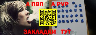 гашишное масло Белорецк
