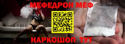 гашишное масло Белорецк