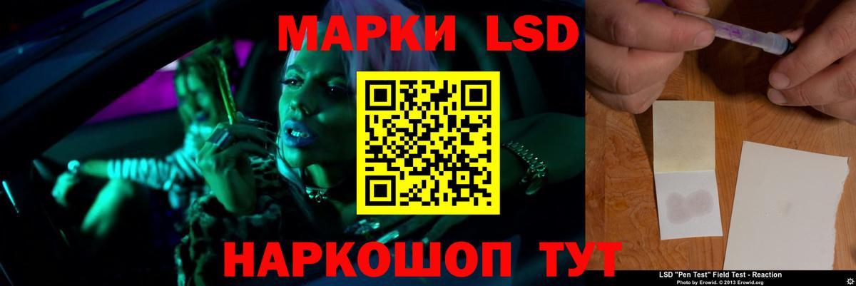 Бердск  ЛСД экстази кислота  Вход с VPN  Лсд 25 экстази кислота 