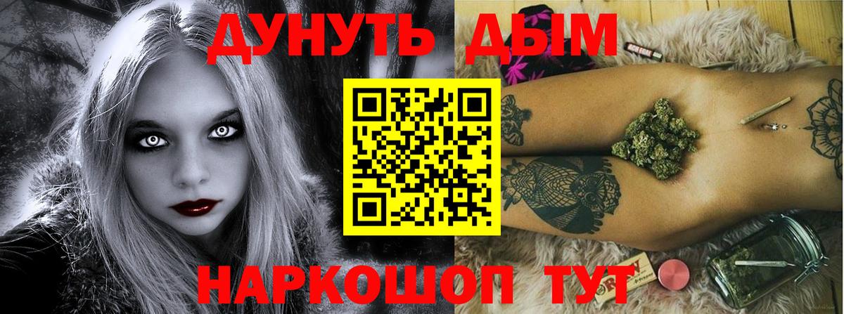 Каннабис Amnesia  Конопля VHQ  Бердск  Канабис VHQ  Каннабис MAZAR  Вход с VPN 